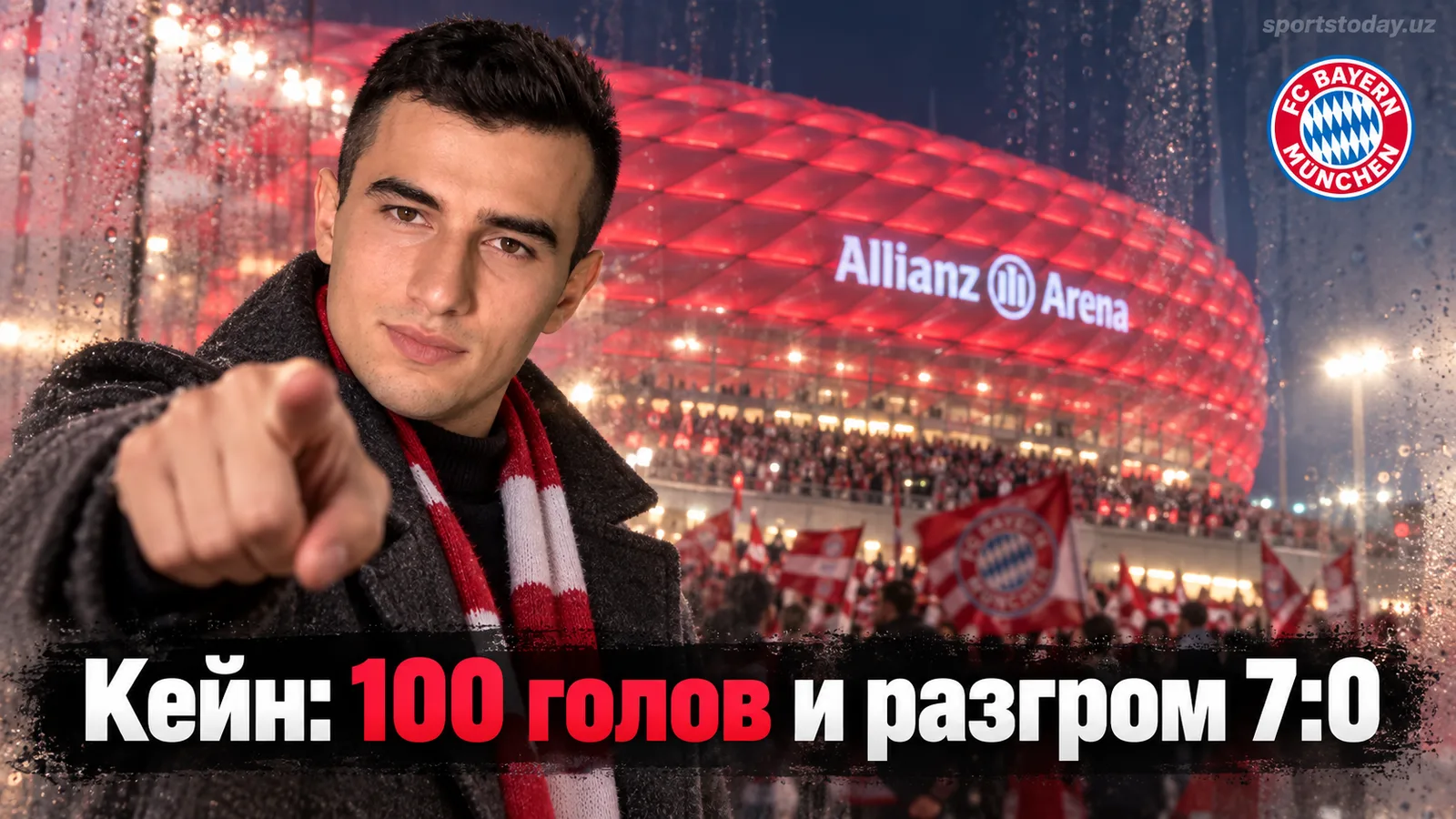 «Бавария» разгромила «Унион» — 7:0, Кейн забил 100-й гол в Бундеслиге