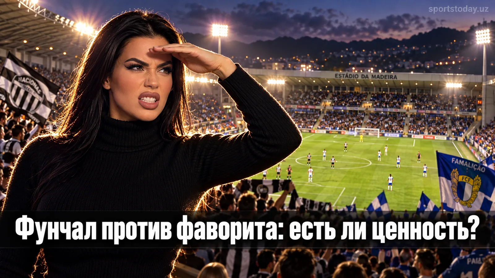 Насьональ Мадейра — Фамаликан: анализ ставок и вероятностей на матч 7-го тура Примейра Лиги