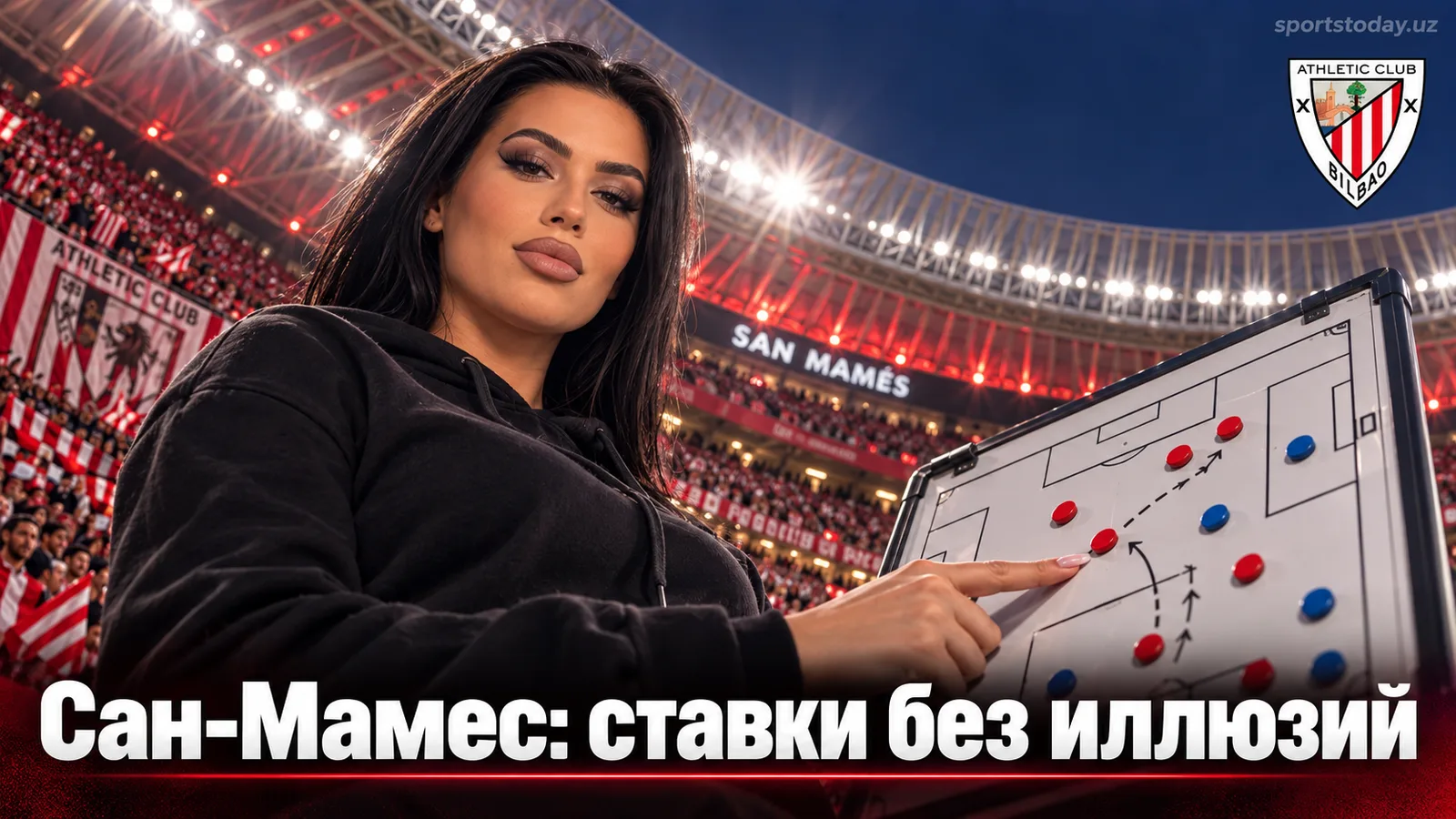 Атлетик Бильбао — Депортиво Алавес: разбор ставок на матч 7-го тура Ла Лиги