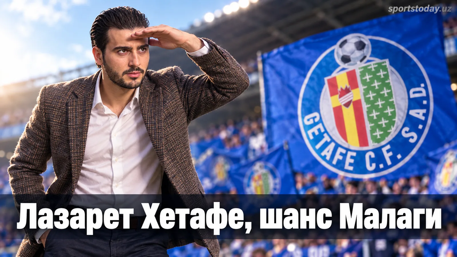 Хетафе – Малага: прогноз на 7-й тур Ла Лиги 2026/27