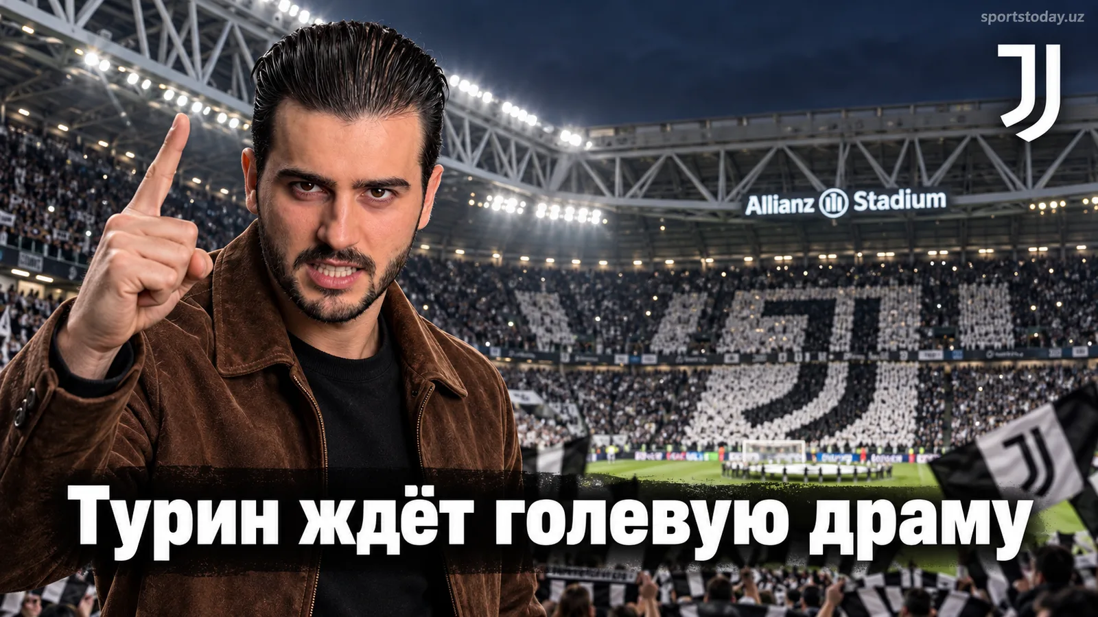 Ювентус — Аталанта: прогноз на 5-й тур Серии А после травм-хаоса в Турине