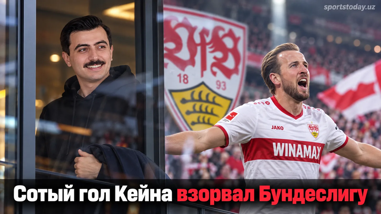 Бундеслига, тур 4: сотый гол Кейна и безупречный Дортмунд задают тон сезону
