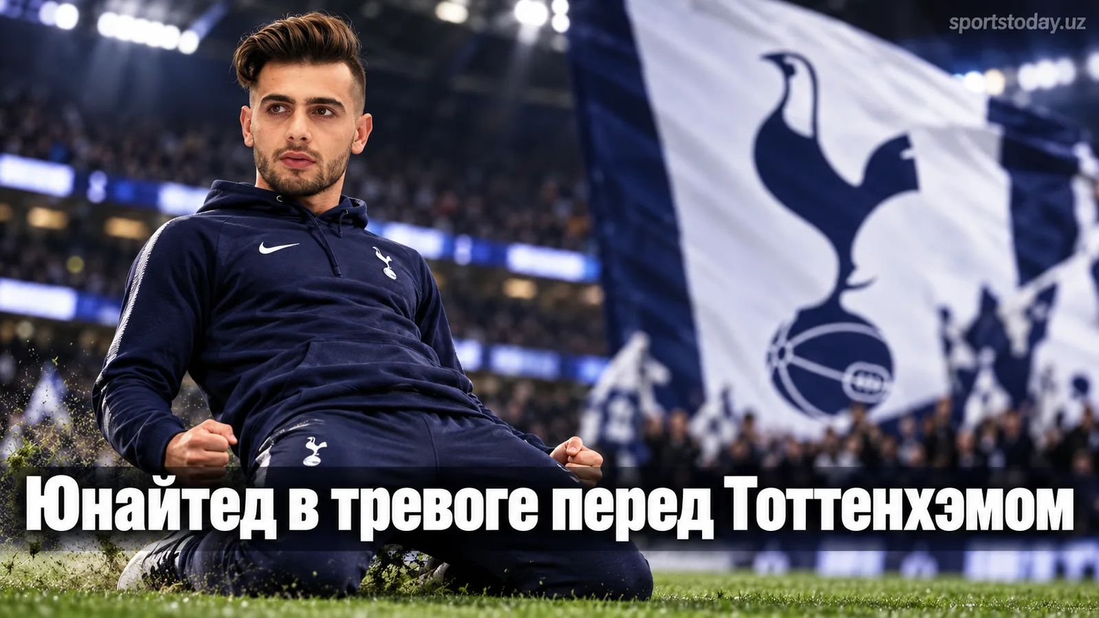 Манчестер Юнайтед: тревожные новости о травмах Мейну, Рэшфорда и Шешко перед игрой с Тоттенхэмом