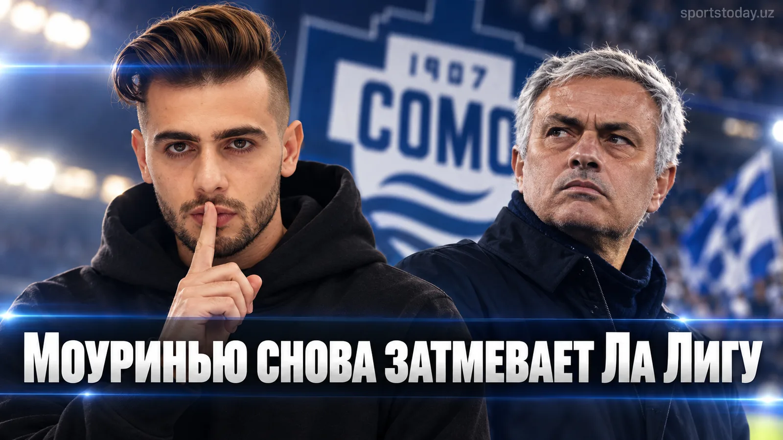 Моуринью возвращается в «Реал Мадрид»: Флорентино Перес делает ставку на эго против звёзд
