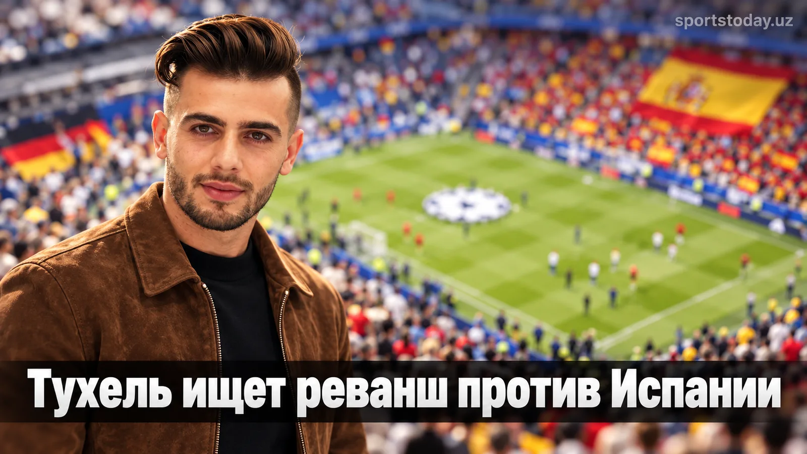 Тухель ищет лекарство от «шрама» ЧМ в матче с Испанией на Уэмбли